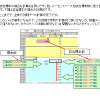 おおづめ？