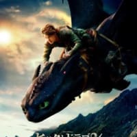 実写版ヒックとドラゴン登場