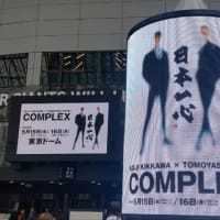 COMPLEX「日本一心」20240515-16  day2