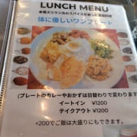 7回目の「Sanmi Restaurant＆Bar」さん訪問でした。（埼玉県蓮田市）
