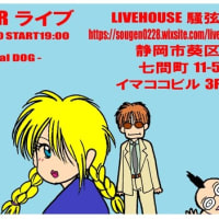 7月19日はJIMMYとからまわる世界のライブがありますよ～。