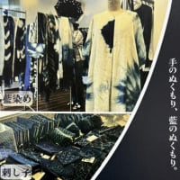 藍展２０２５（7月25日〜28日）成城チェリーにて開催 by 社会福祉法人藍