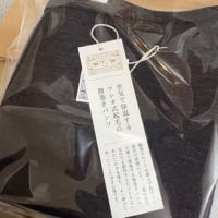 近況報告