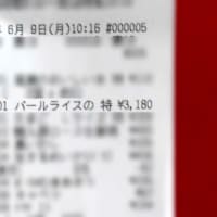 備蓄米第１弾（入札備蓄米）も価格が下がりつつある