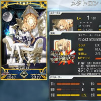 【FGO】 読み込みしないで止まる