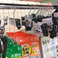 買い足しに、、、池田征広です