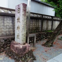 かつて鵜野森各社を合祀した「日枝神社」