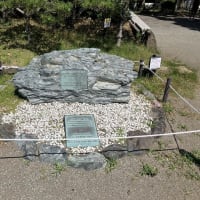 ペリー記念館　（神奈川県横須賀市）