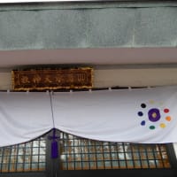 39.Ｃｌｉｍｂ会43回　遥照山　2019.3.16　「18」