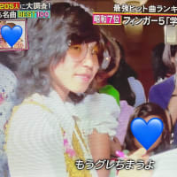 視聴しました♪