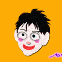 美容院行ったよ