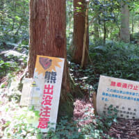 文殊山登山（福井・鯖江）