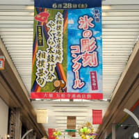 大須万松寺で相撲甚句