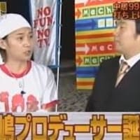 速報)フジ第３者委員会の発表始まるっ！&朝ドラ,あんぱん始まる※嵐二宮,出演も既に死亡役っ!!&フジ第三者委員会400ｐ弱におよぶ調査報告書で「被害女性への真摯な謝罪と対話」提言&中居