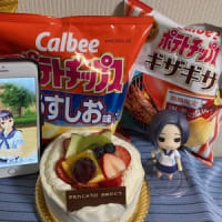凛子、おたおめ！