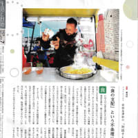 〔823〕最近届いたミニコミ「さようなら原発　1000万人ニュース」「茨木のり子手帖」「生活と自治」を紹介します。