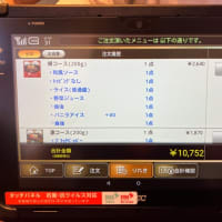 久しぶりのグリルK