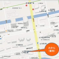 忘年会のお知らせ