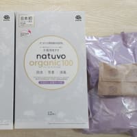 モラタメでアース製薬「衣類防虫ケア natuvo organic100 2種セット（引き出し・衣装ケース用／クローゼット用）をタメしました！