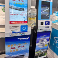 ❤️7/12❤️①羽田空港第1パトロール❤️