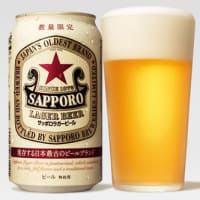 [beer] サッポロラガービール