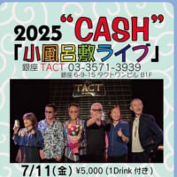 HOTな夜！