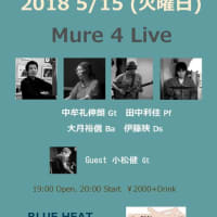 Mure 4 Live