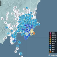 千葉県東方沖でＭ５．４の地震発生