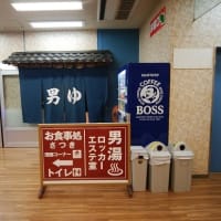 バス座席表テンプレート 大型 中型あり 旅の栞 旅行情報 日帰り温泉 ツーリング日誌 By Ryokou Kikaku Com バス座席表テンプレート 大型 中型あり 旅の栞 旅行情報 日帰り温泉 ツーリング日誌 By Ryokou Kikaku Com