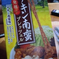 初めての場所