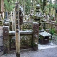 高野山に「お礼参り」