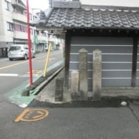 盛泉寺と難宗寺　（東海道五十七次歩き旅・摂津国）