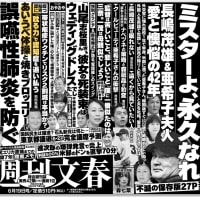 「あいうべ」体操が有名になってきた