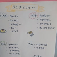 今こそ！『我が家の献立表』を作って、昼ごはん問題を解決♪