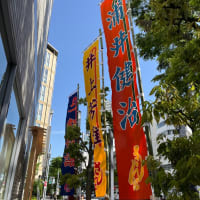 「二都物語」