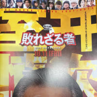 踊る大捜査線　室井慎次破れざる者