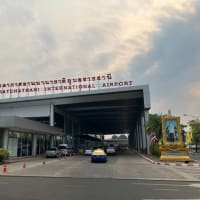 ウボンラチャタニー空港で一服