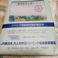 1時間半