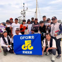 GFGヒラメ釣り