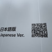 築地市場駅界隈の巻
