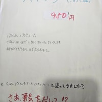 ７月。
