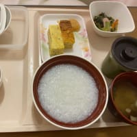 扁桃腺手術して6日目（入院8日目）