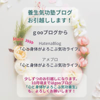 DVD3巻セット 『練功十八法』（通販限定）