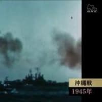 NHKスペシャル「沖縄平和の代償」　偏向報道の記録　4