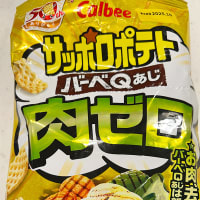 酔鯨 純米大吟醸CEL-24 篠（しの）720ml