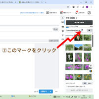 はてなブログ、まとめて画像アップロード