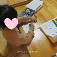 午後クラスの様子（2024年11-2025年3月）