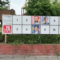 桜川市岩瀬地区の「高橋誠一郎のポスター」を75枚貼り終わりました