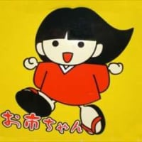 ご当地マンホール in 滋賀県旧浅井町（長浜市）