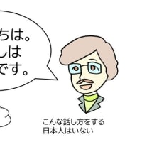 言わないのになんで「主語」がわかるの？